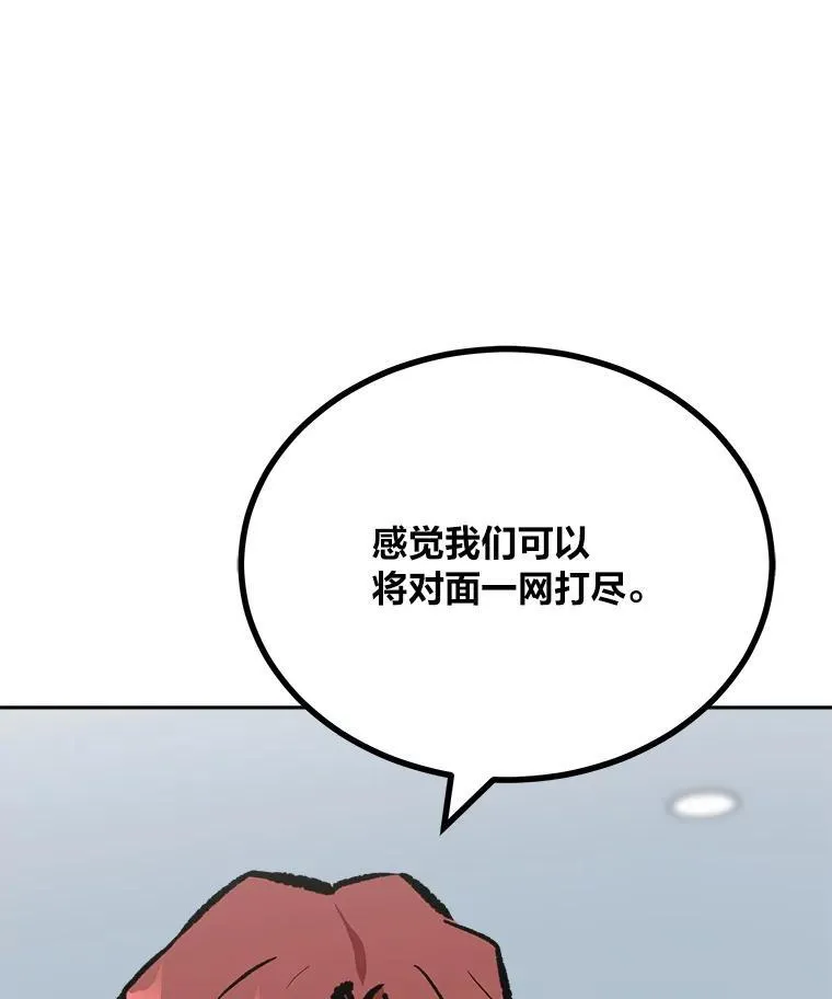 78.鳄鱼人151