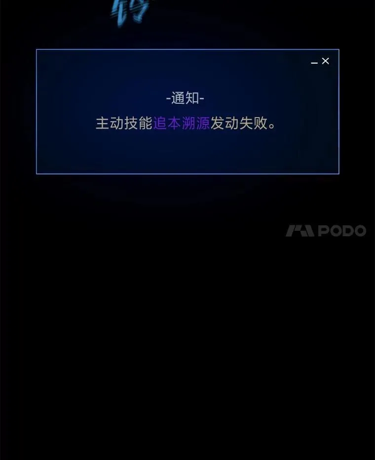 64.追本溯源78