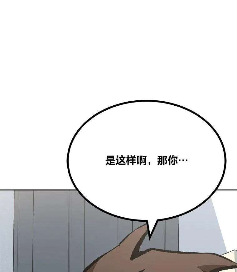 72.转职任务：君主的资格173