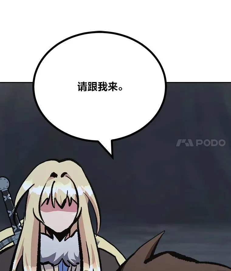 78.鳄鱼人110