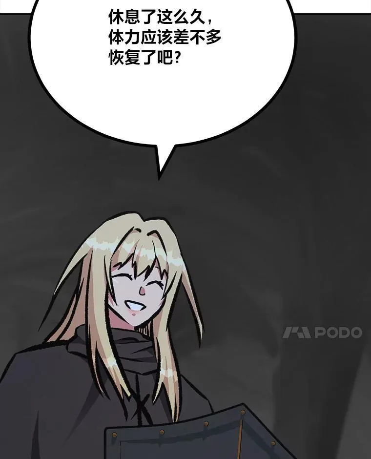 76.白宇信2157