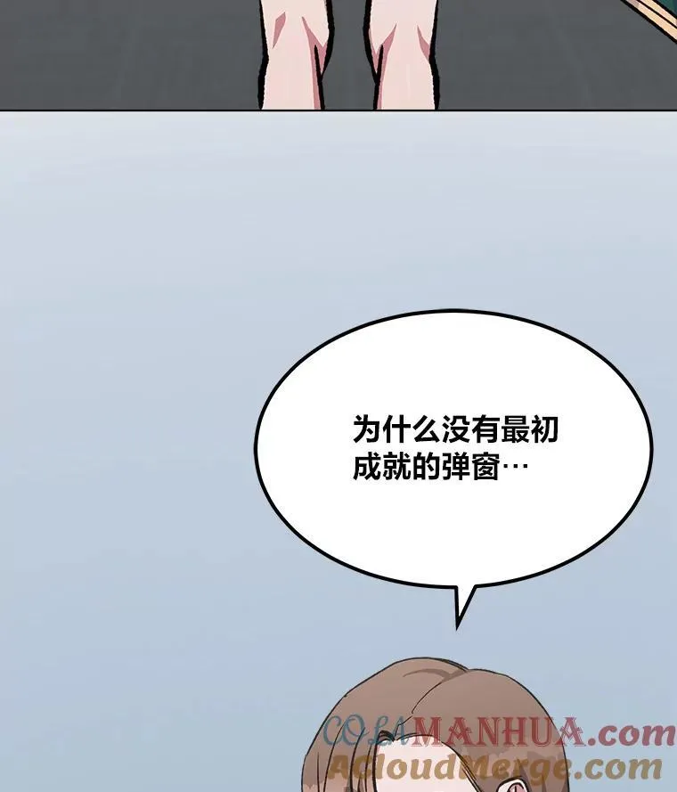 58.竞拍传说级道具36