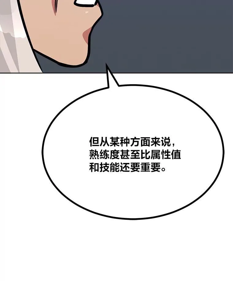 62.对练67