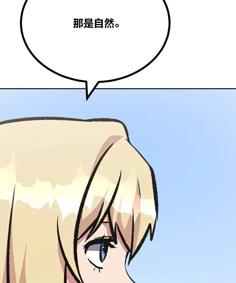 77.金瀚公会153