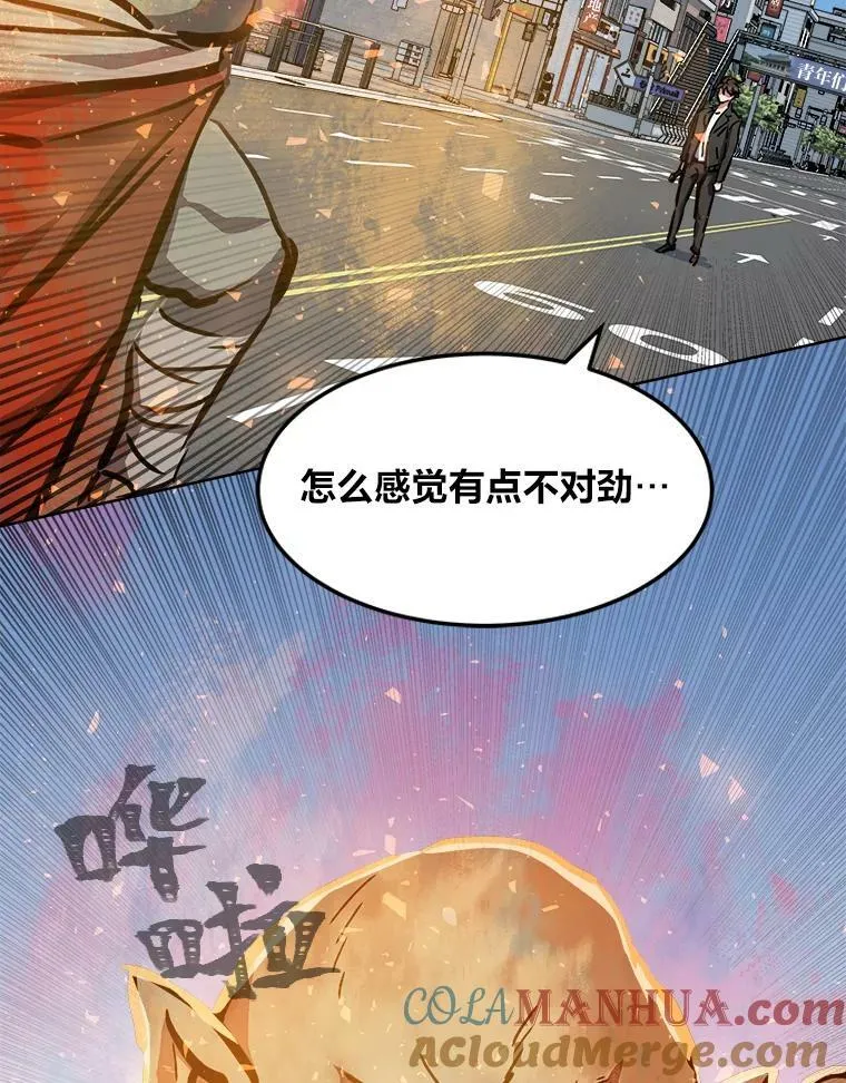 45.战略48