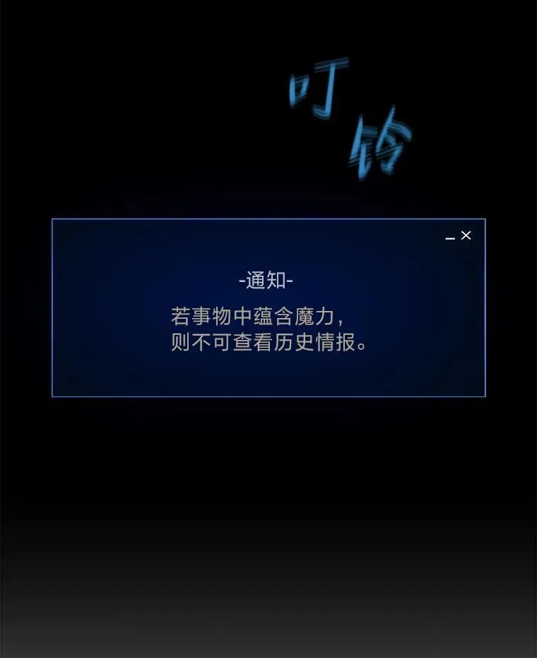 64.追本溯源79