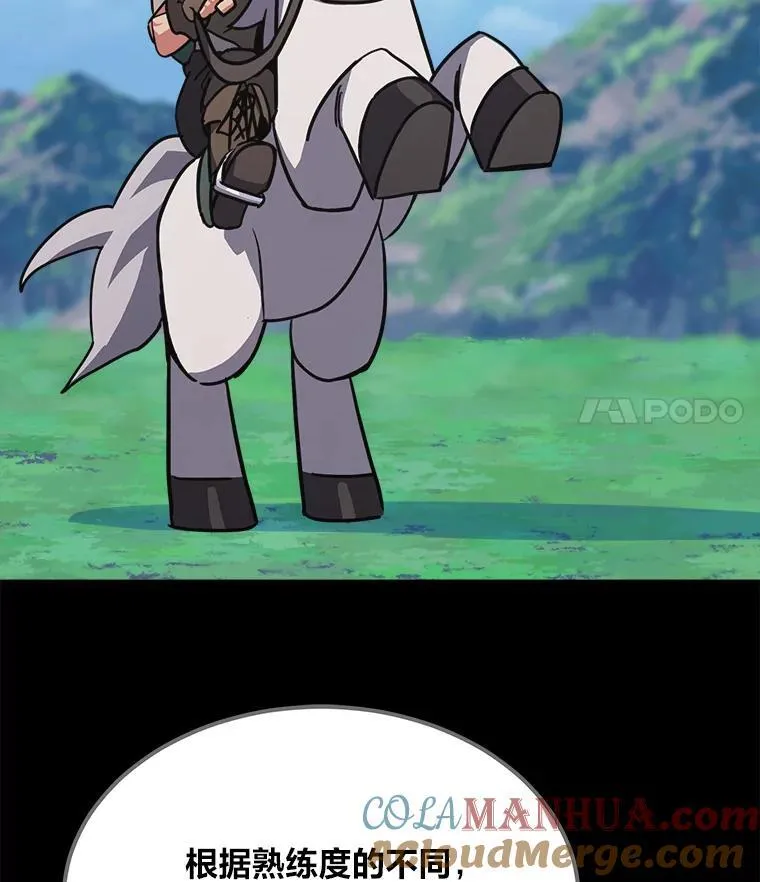62.对练80