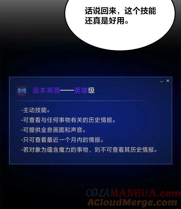 52.李向巨长官88