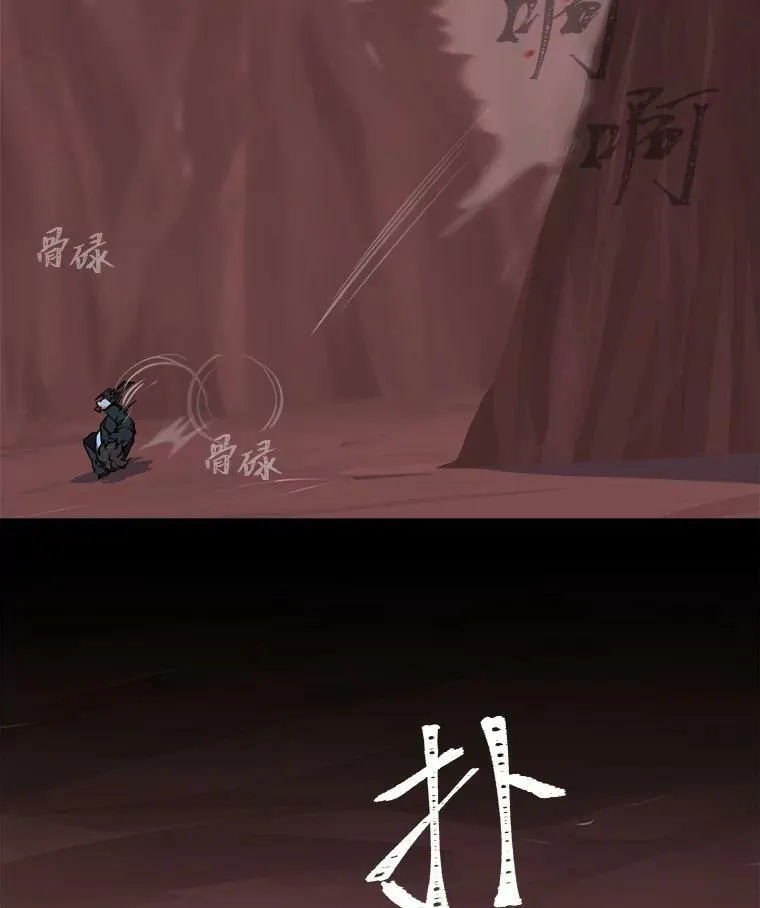 47.蓝色德雷克巨龙241