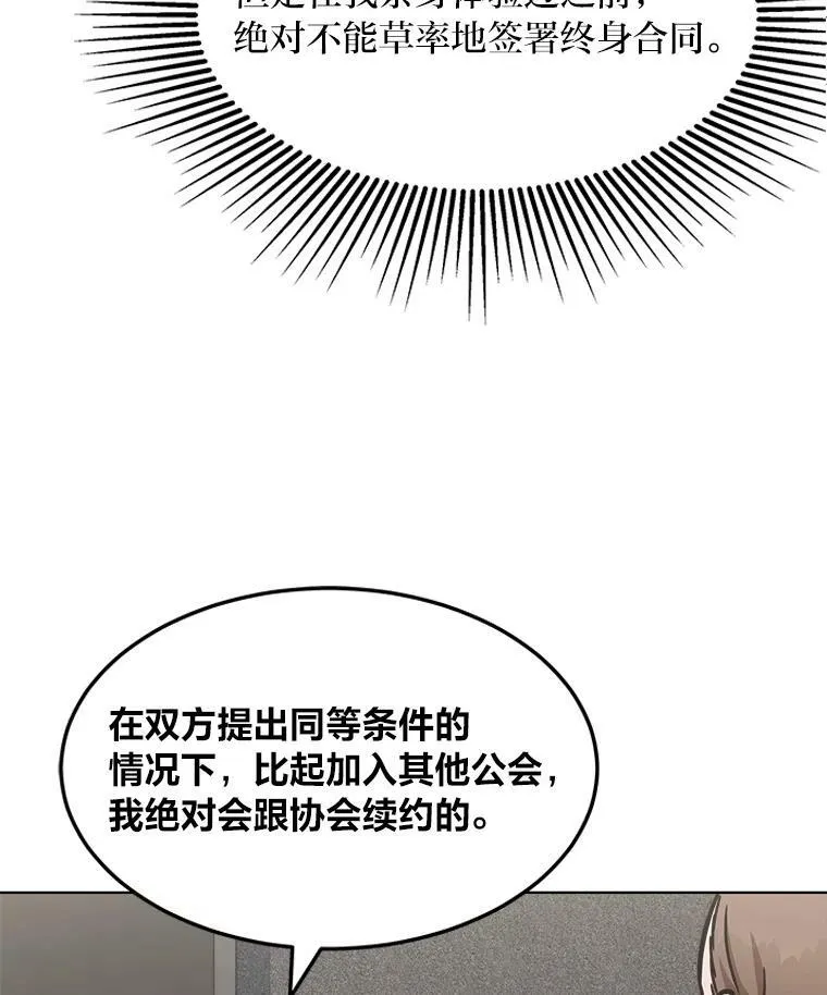 34.签约协商39