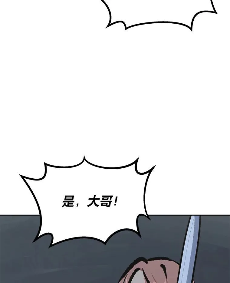 79.以牙还牙47