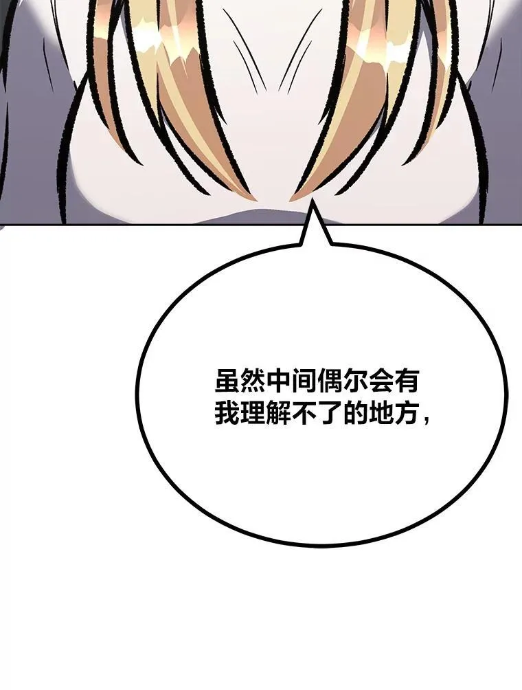80.新品类商品（本季完）155