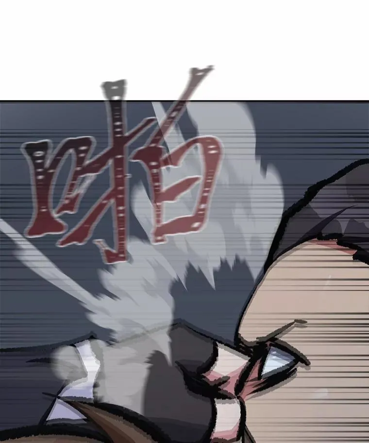 75.白宇信181