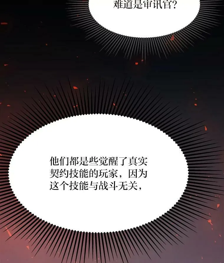 32.玩家协会2126