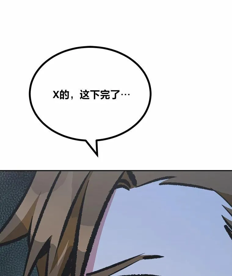 75.白宇信13