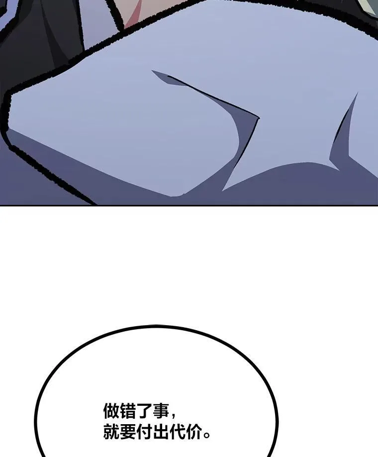 79.以牙还牙166