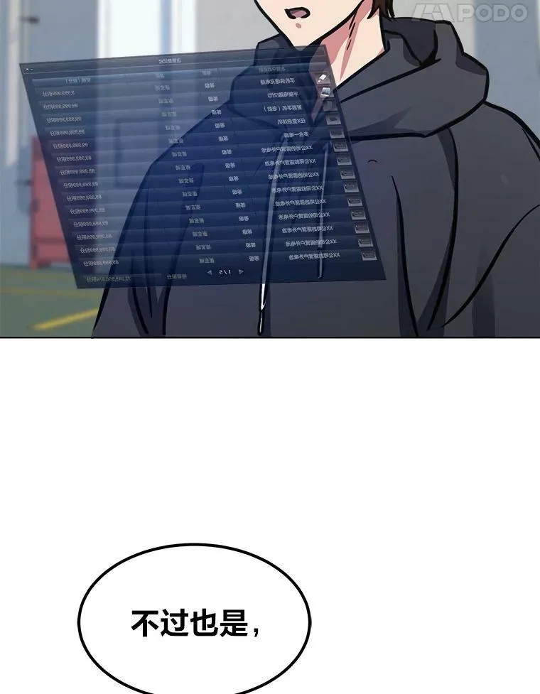 50.暴利226