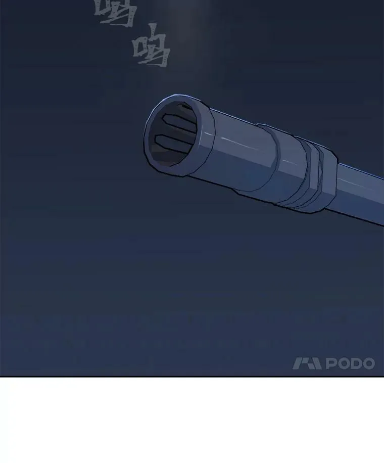 44.蜥蜴人之王118