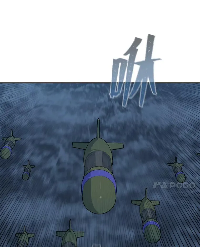 77.金瀚公会33
