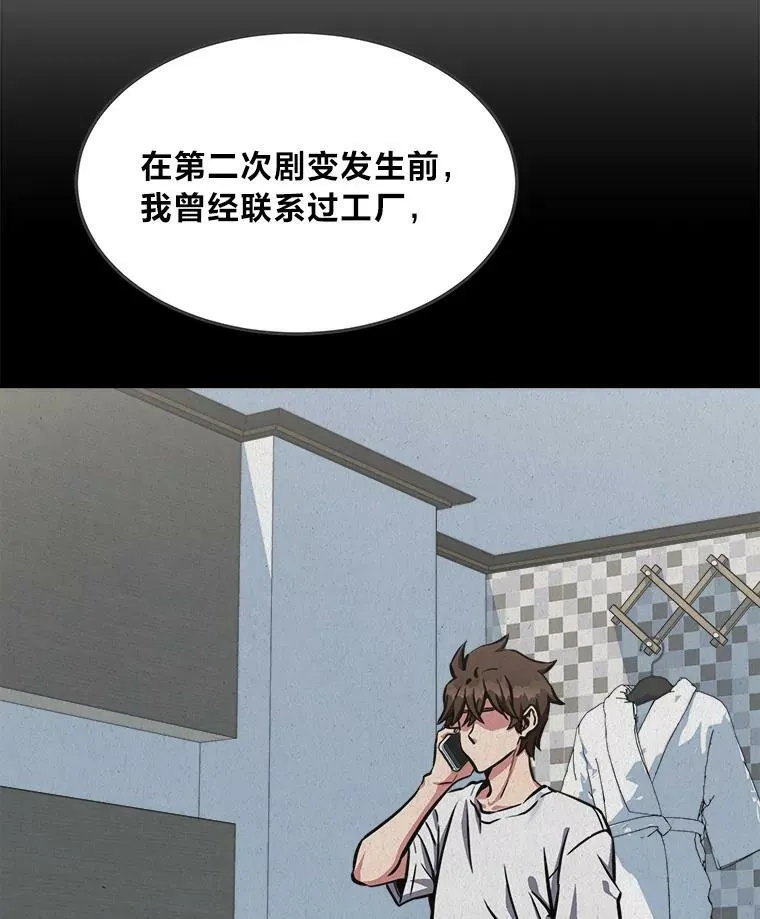 49.暴利1138