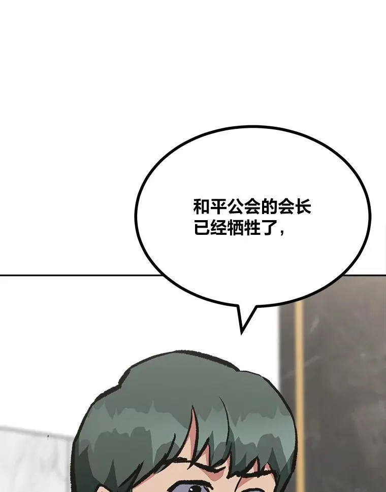 69.戒指和手镯115