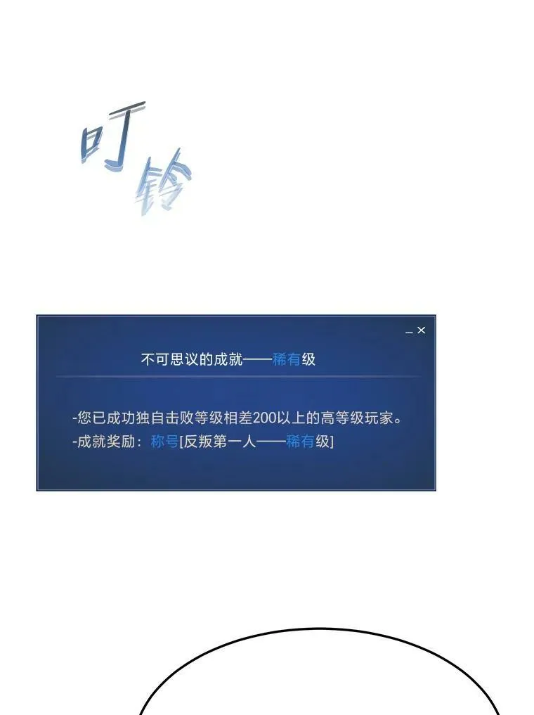 42.闪电之息35