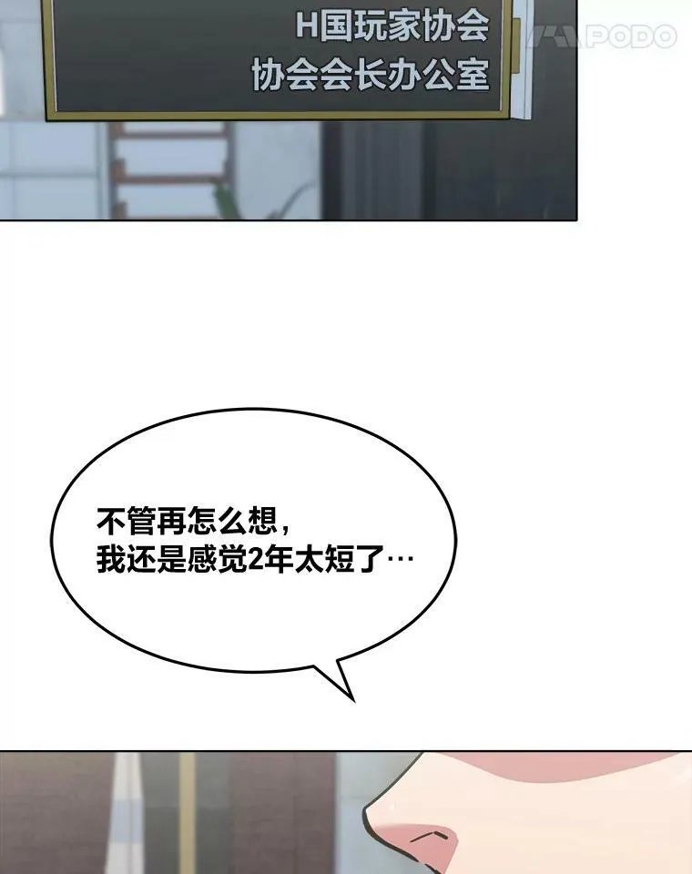 35.准备66