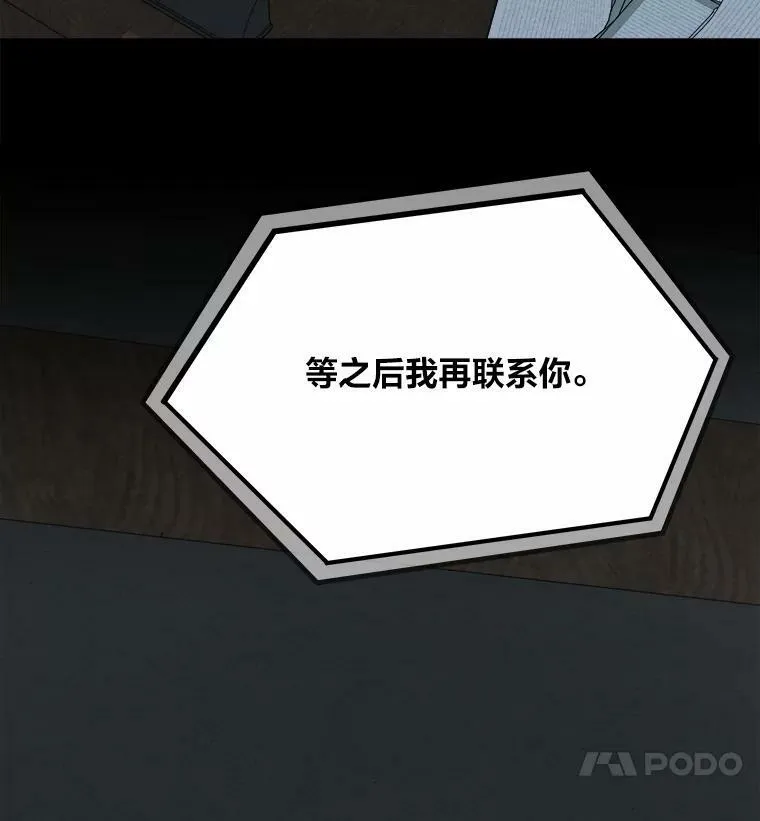 51.惩罚86