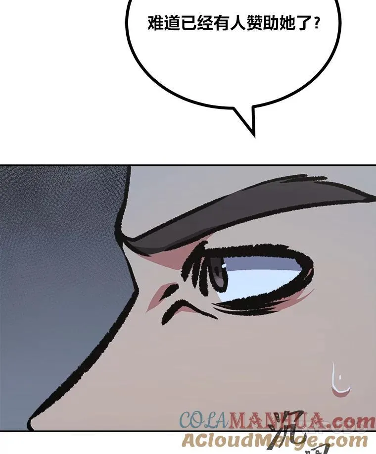 78.鳄鱼人76