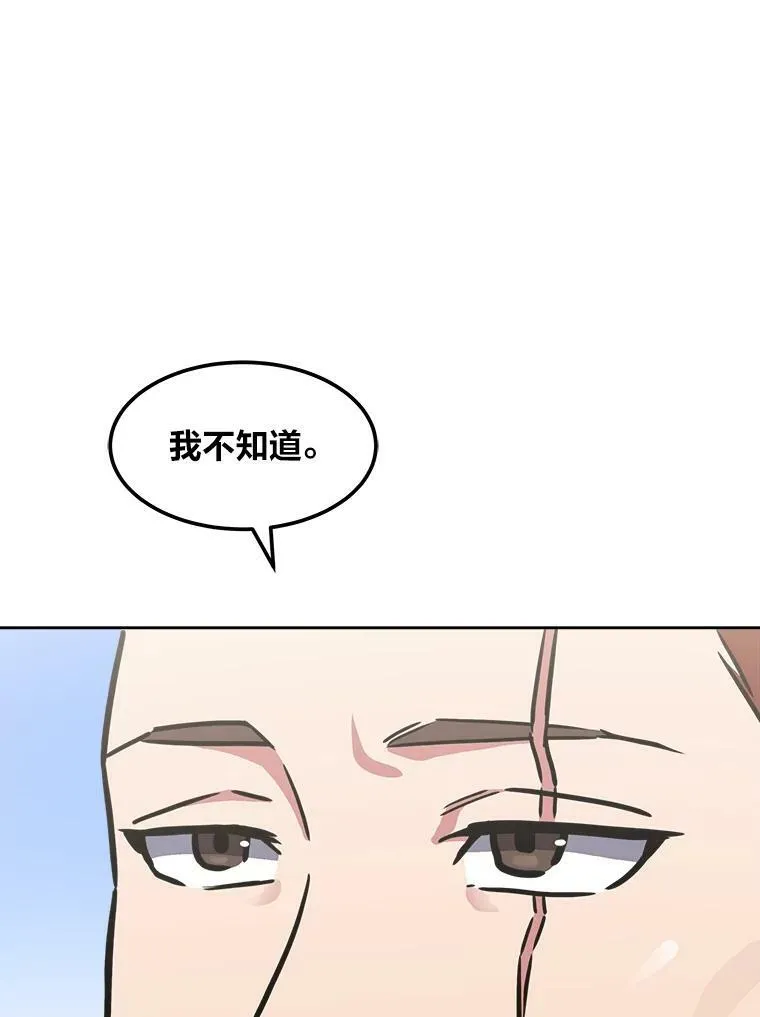 35.准备94