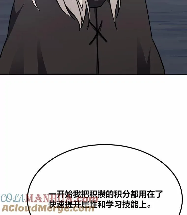 60.佣兵系统36