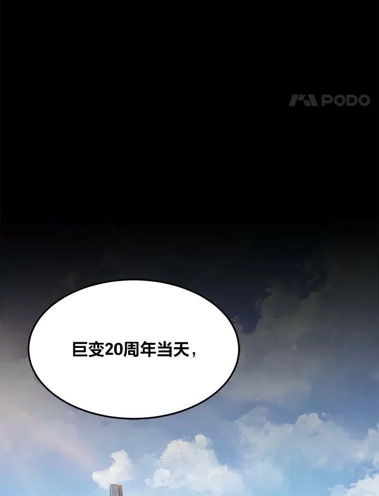 42.闪电之息77
