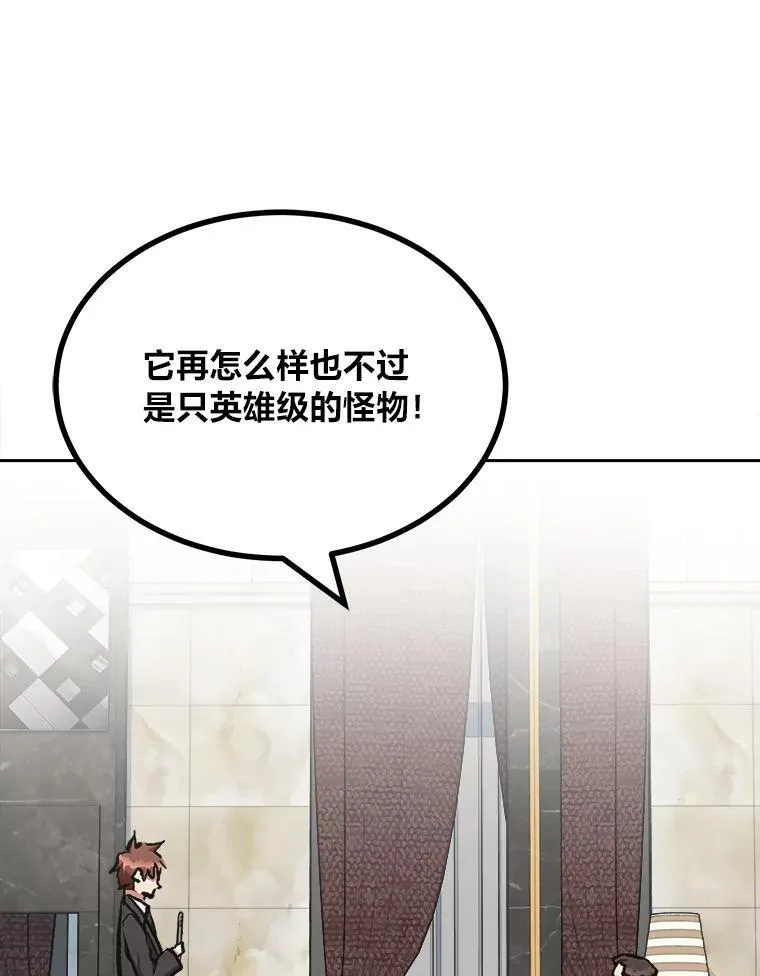 70.鸟人族的袭击135