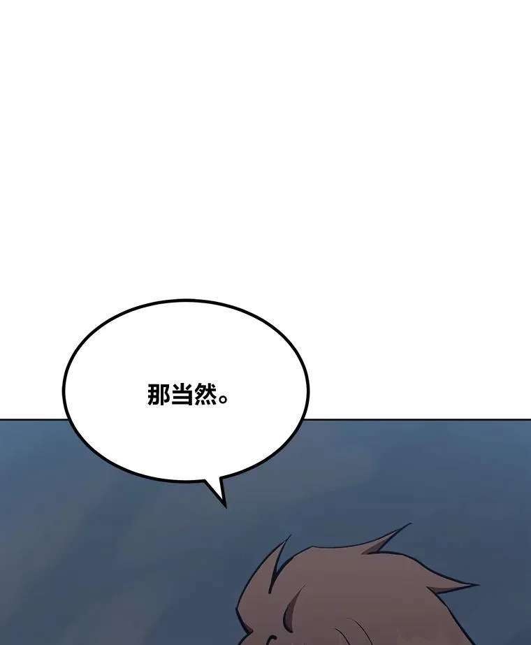 61.临时雇用159