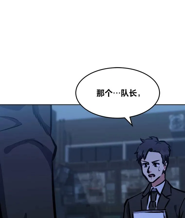 45.战略137