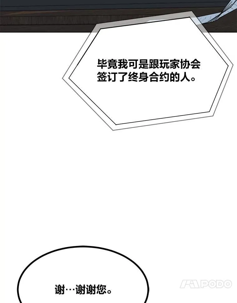 59.新提议54