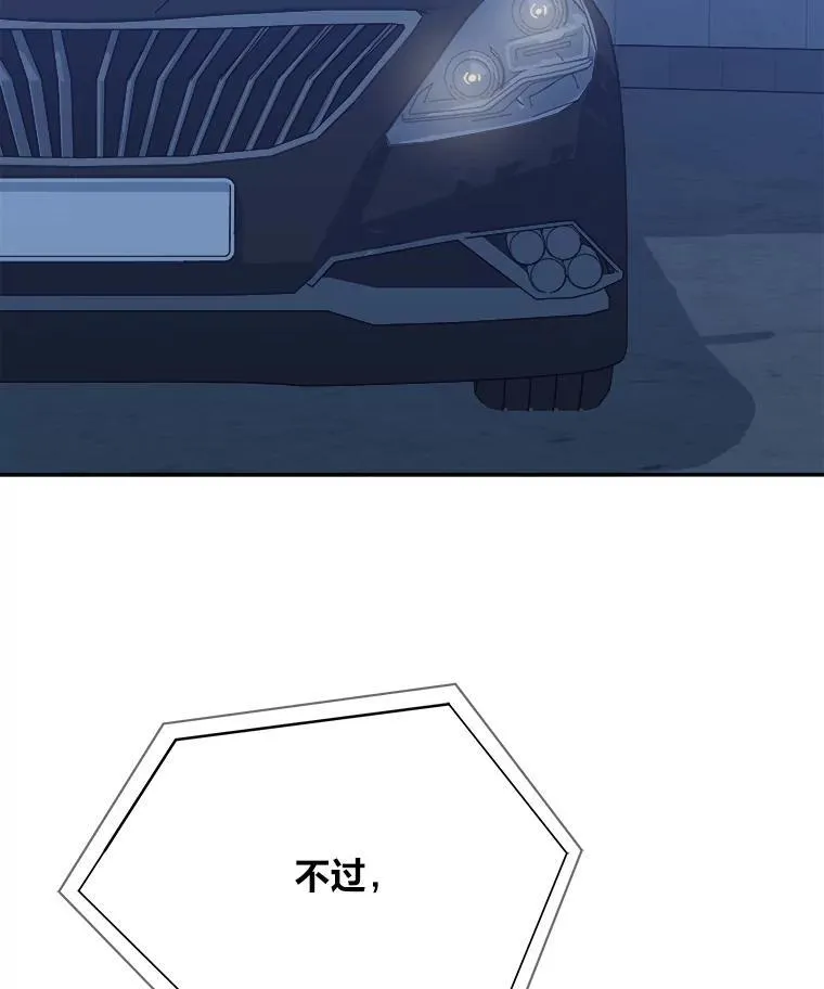 73.转职任务：君主的资格2194
