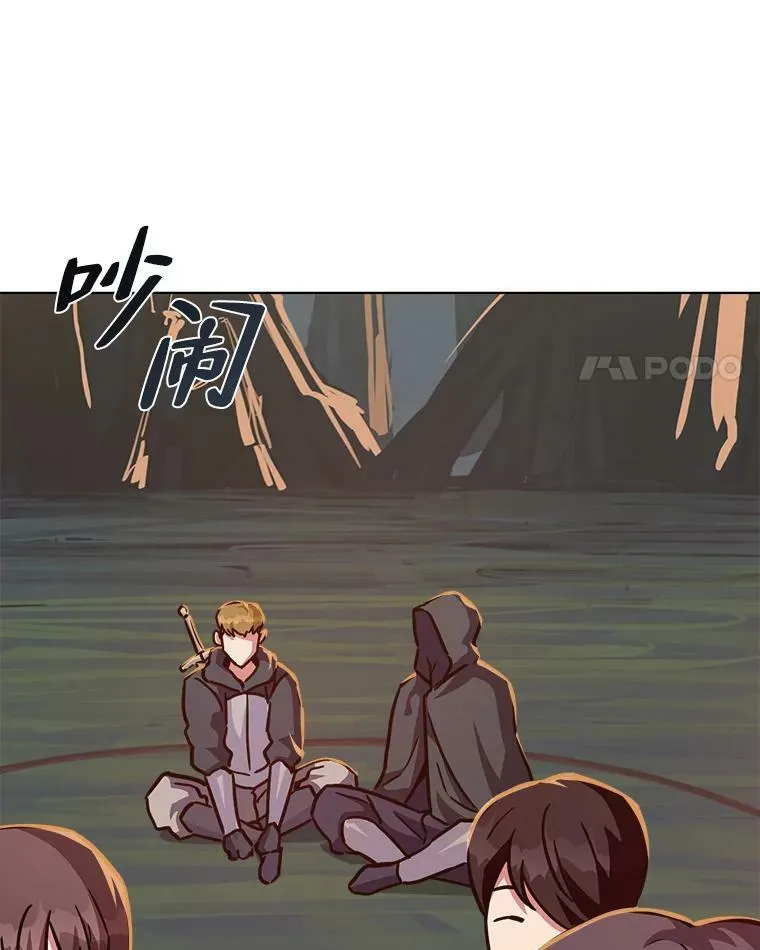 32.玩家协会23