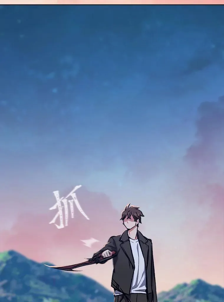 57.围剿蚺蛇11