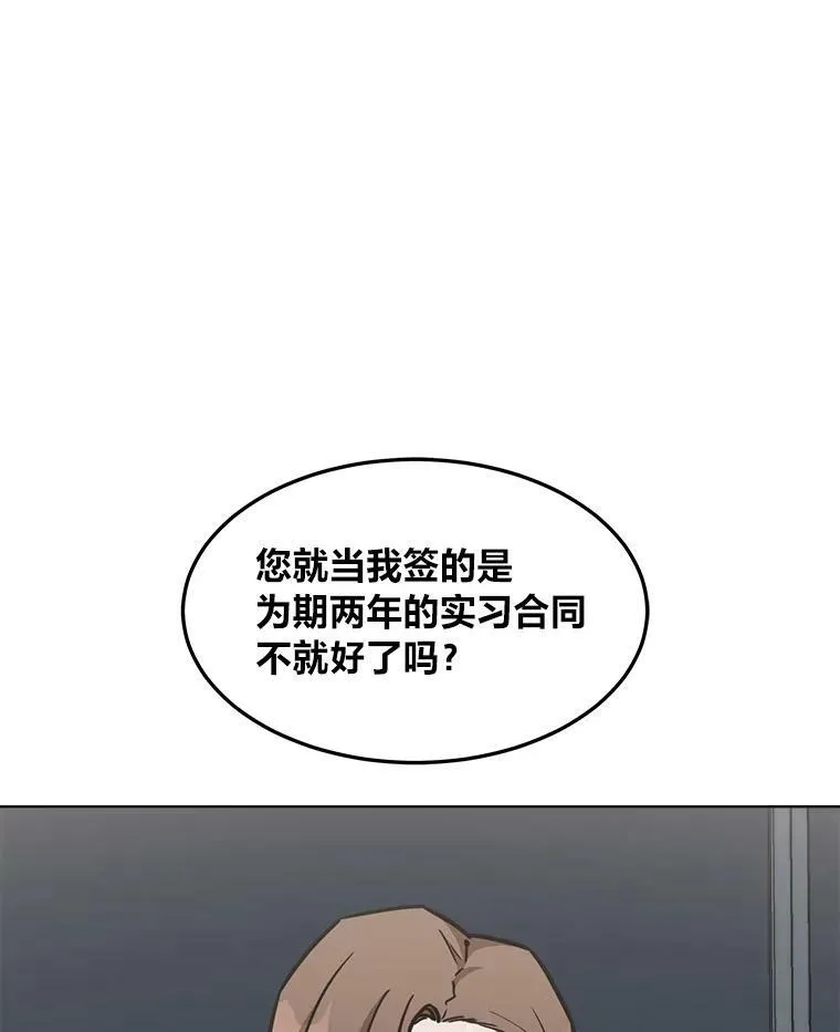 34.签约协商41