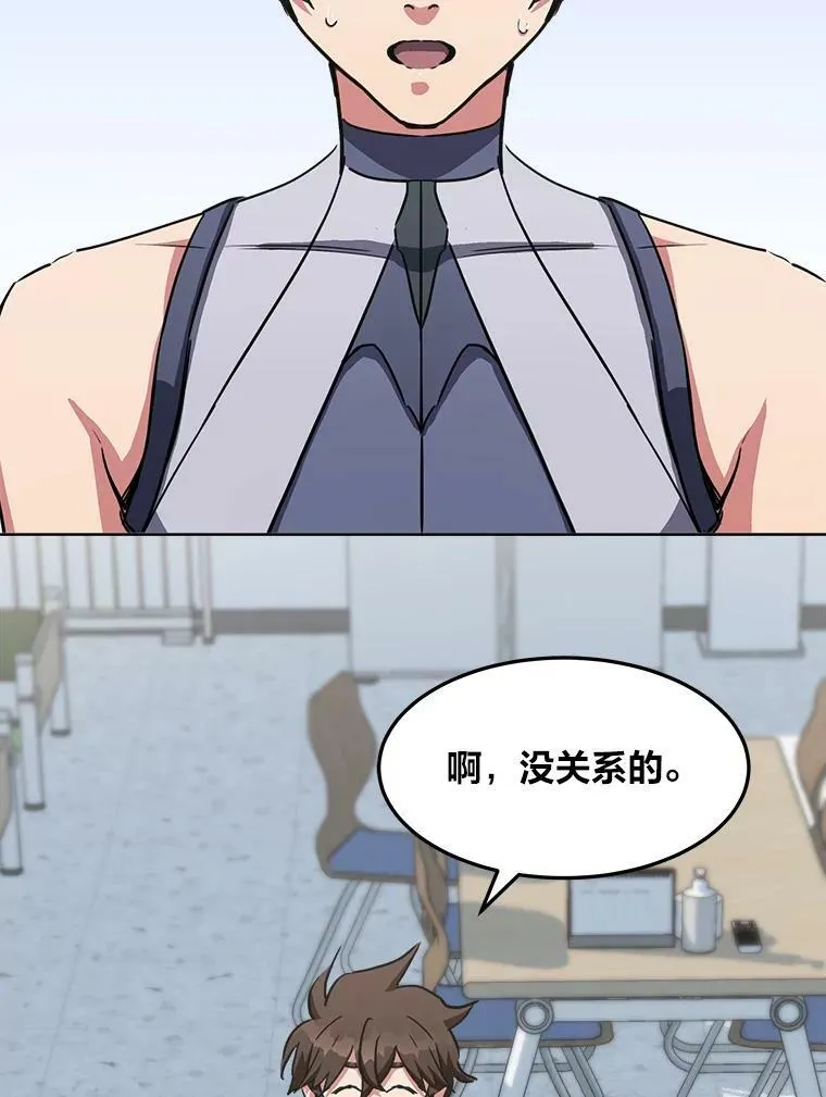 37.在紧急待命组的第一天61
