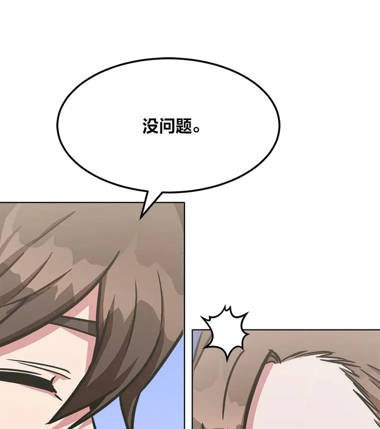34.签约协商61