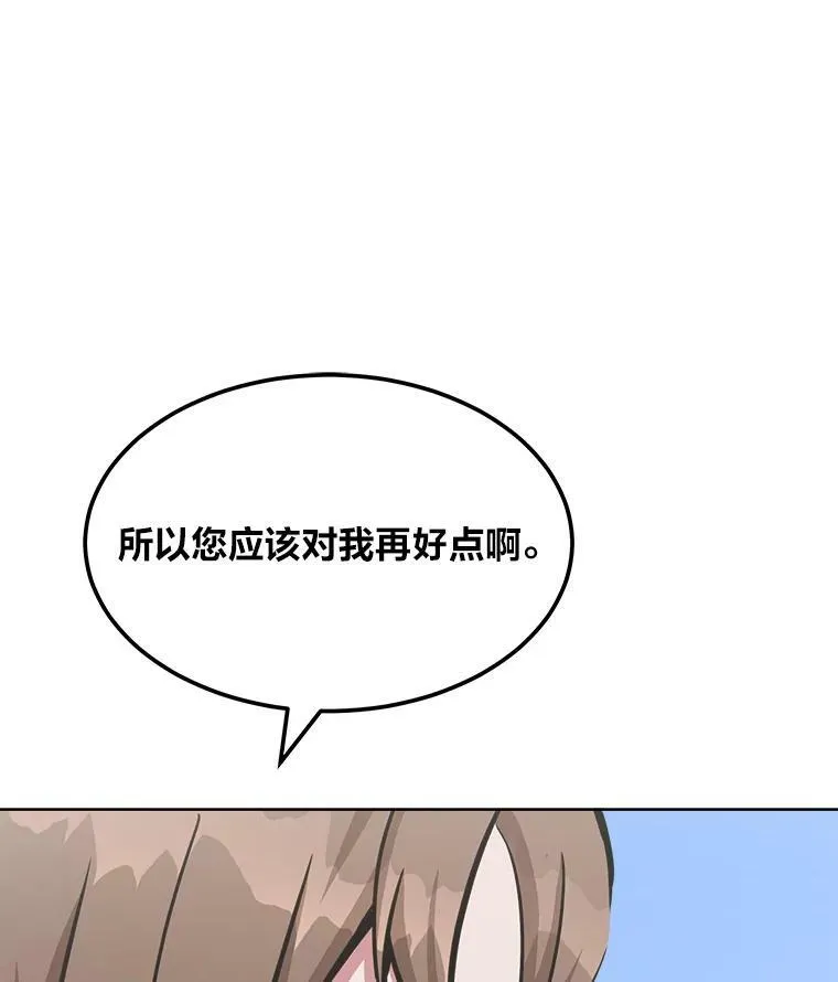35.准备81