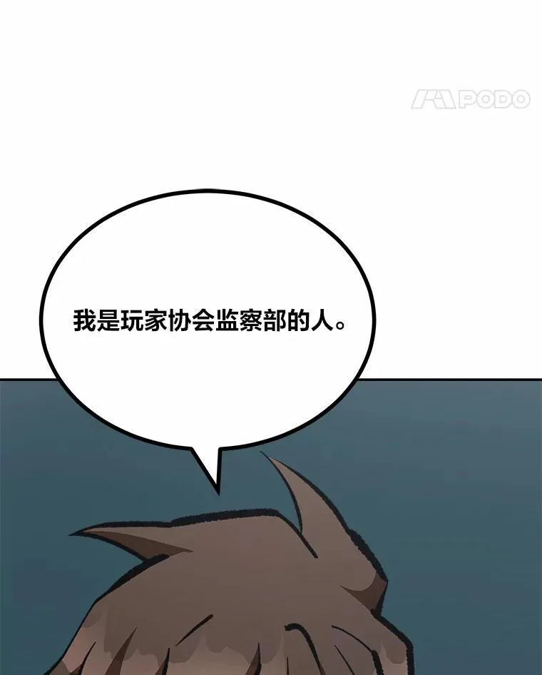 75.白宇信7