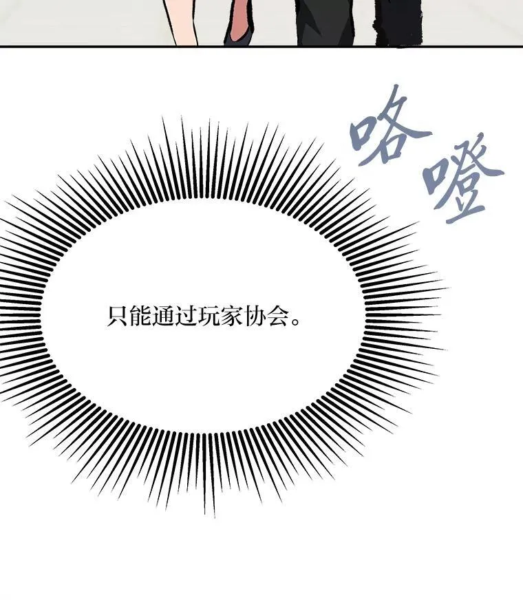 71.鸟人族的袭击2139