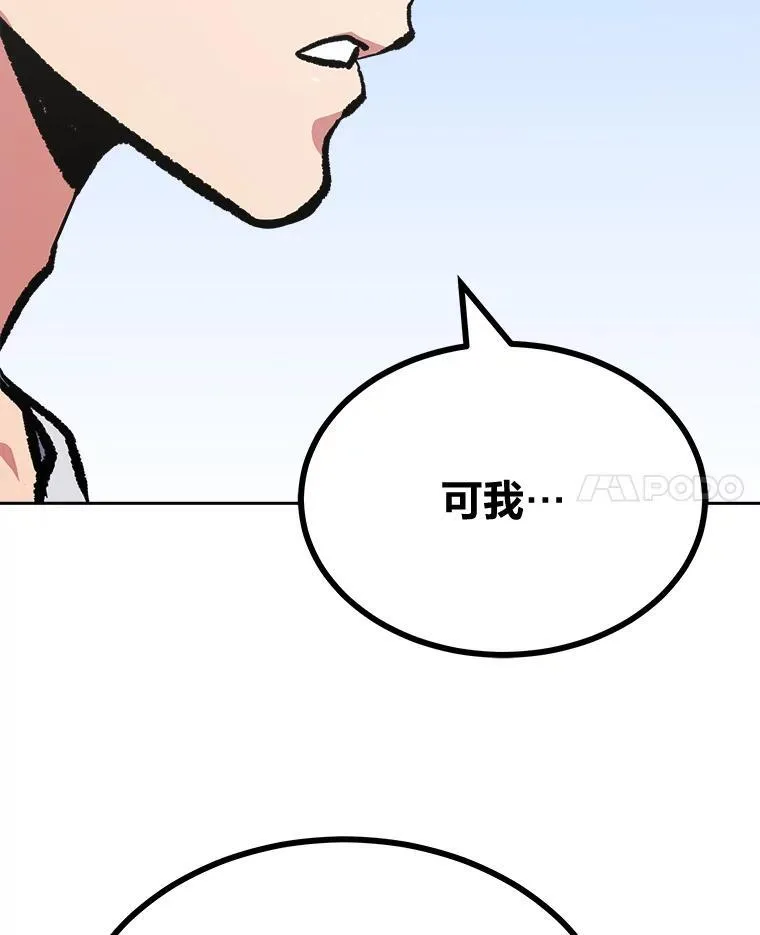 72.转职任务：君主的资格89