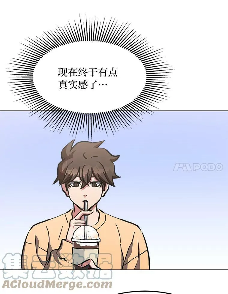 34.签约协商104