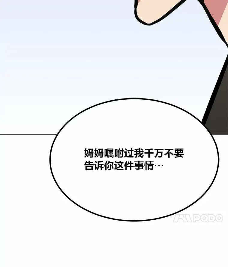 51.惩罚27