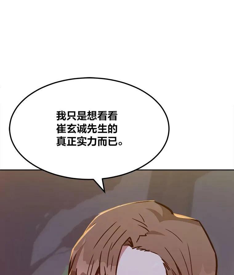31.玩家协会139