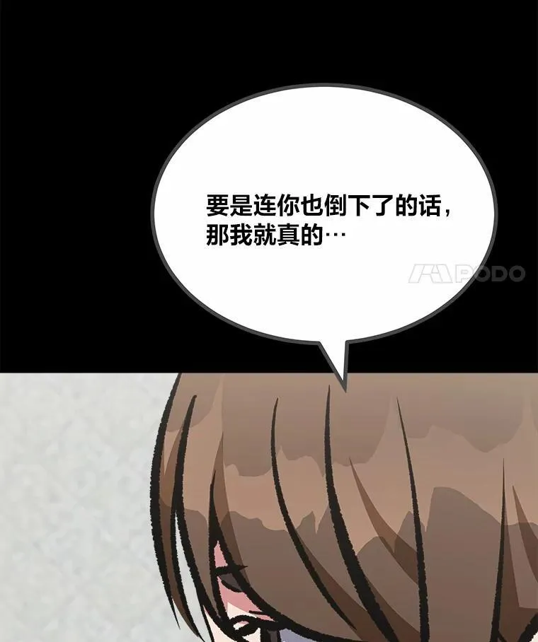 75.白宇信82